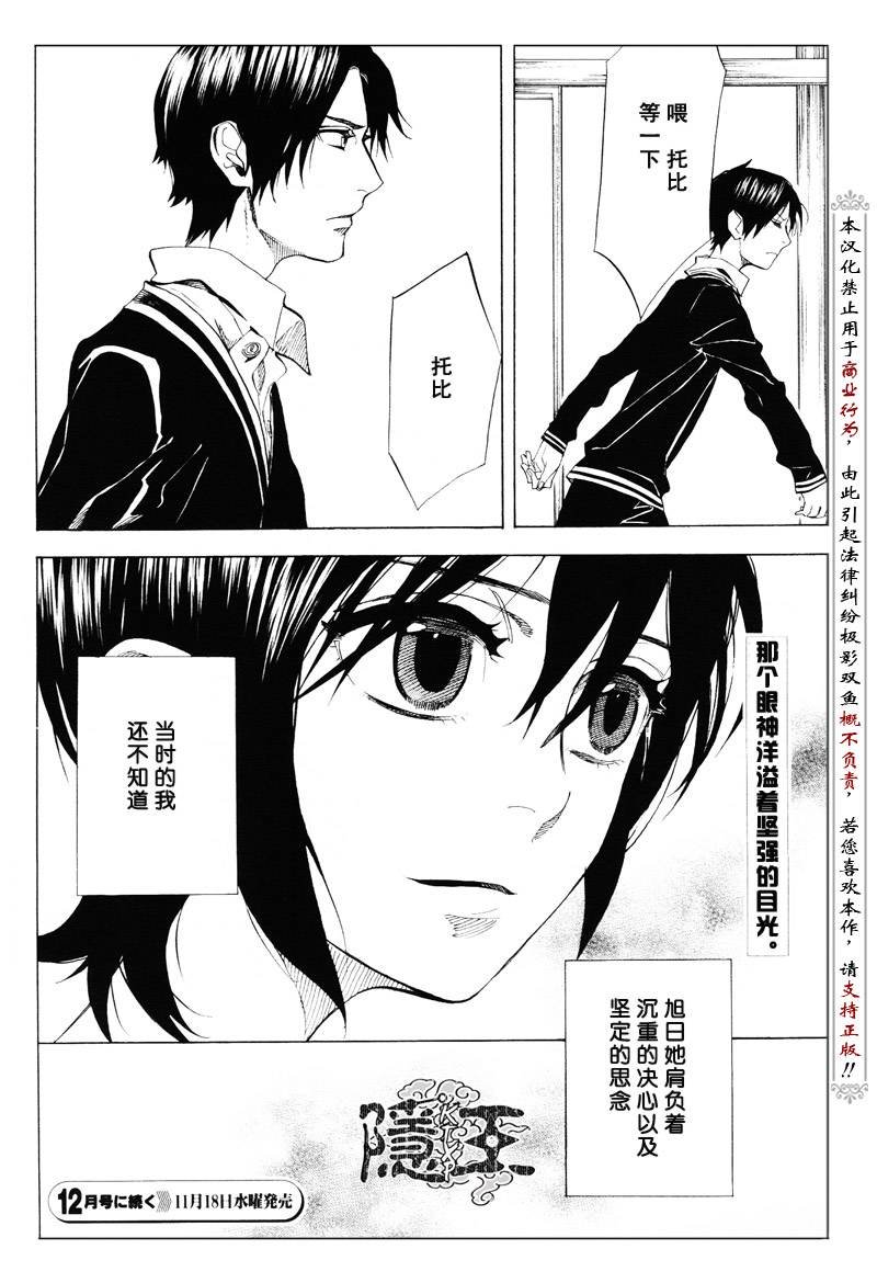 第63话
