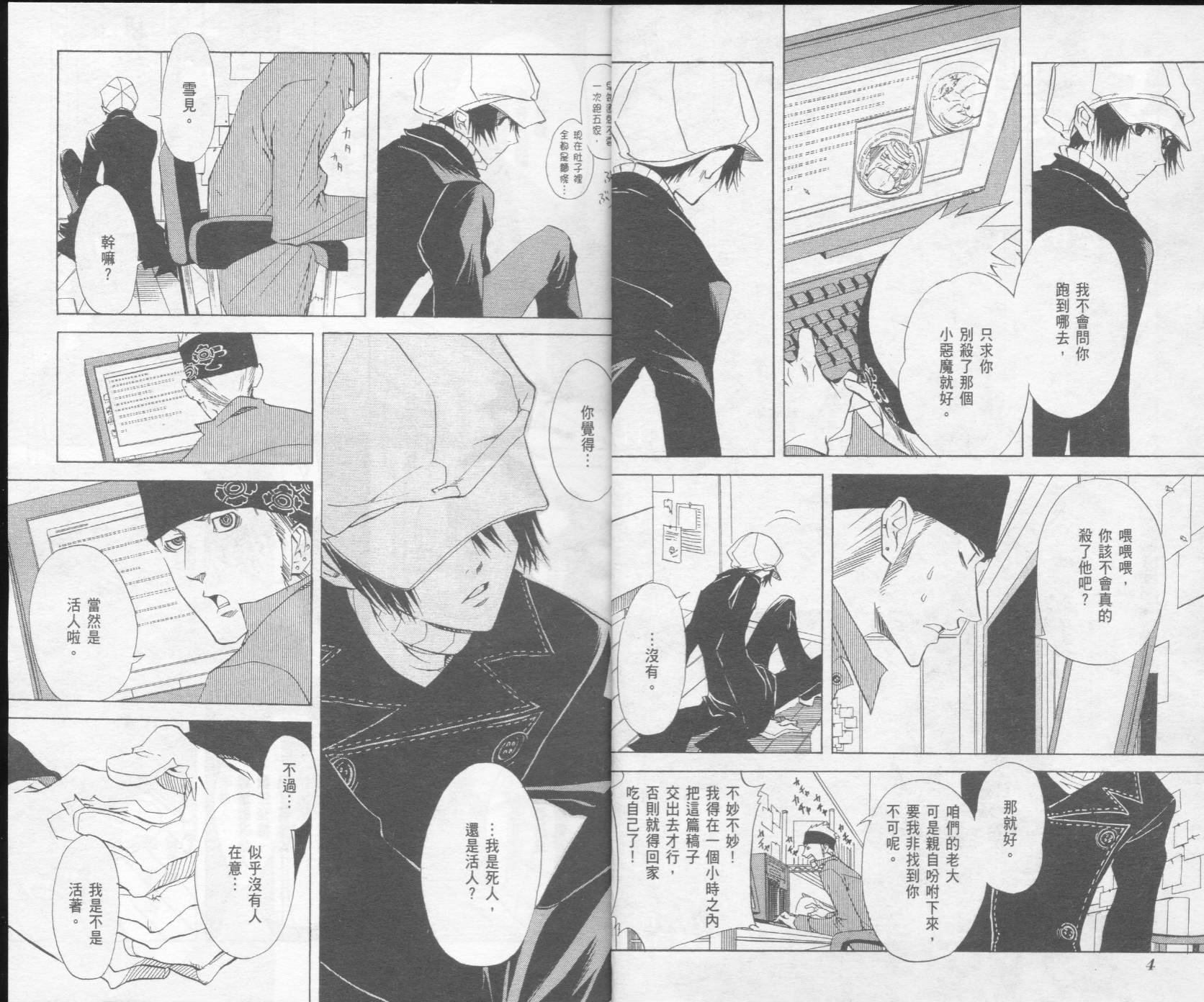 第3卷