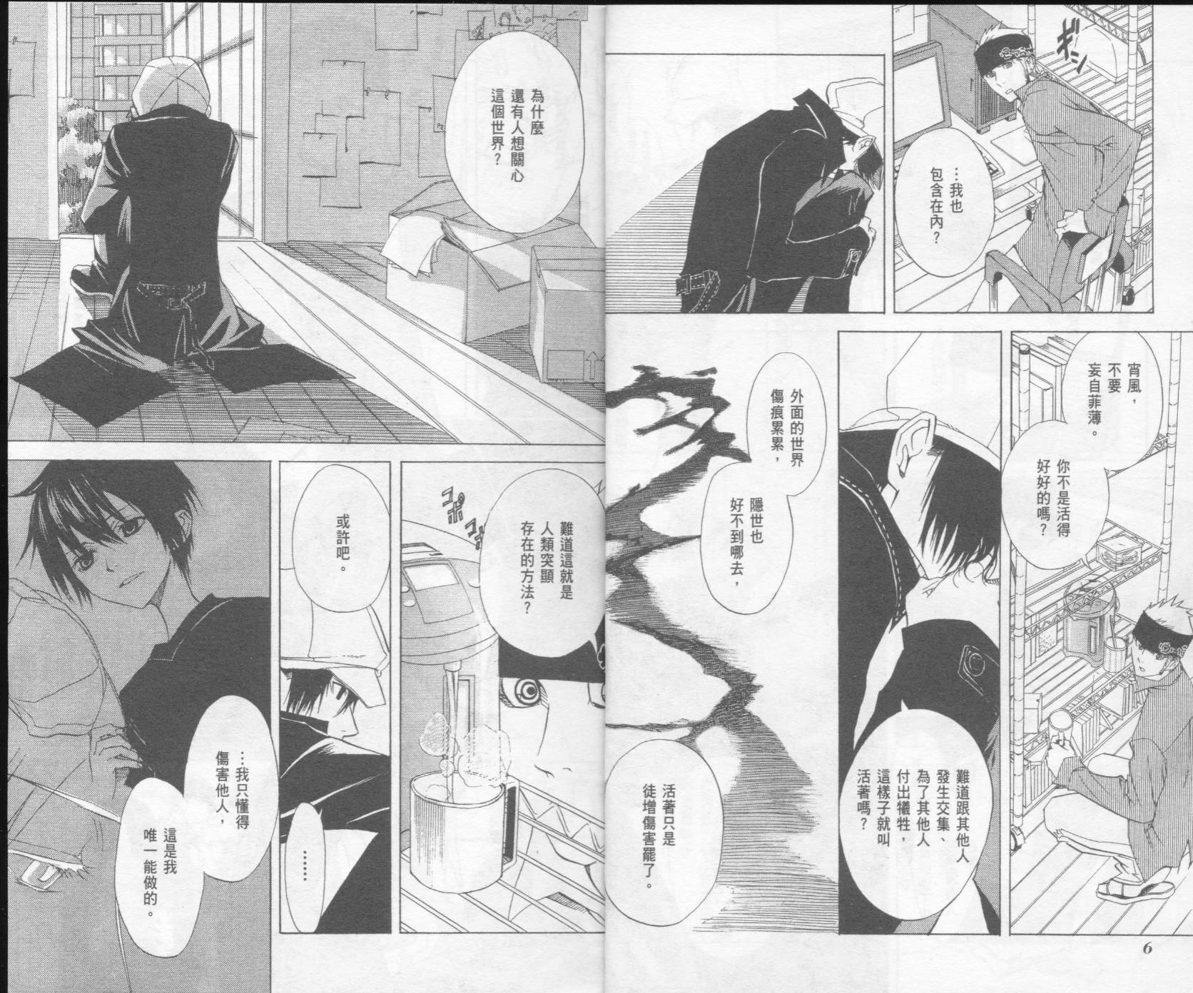 第3卷