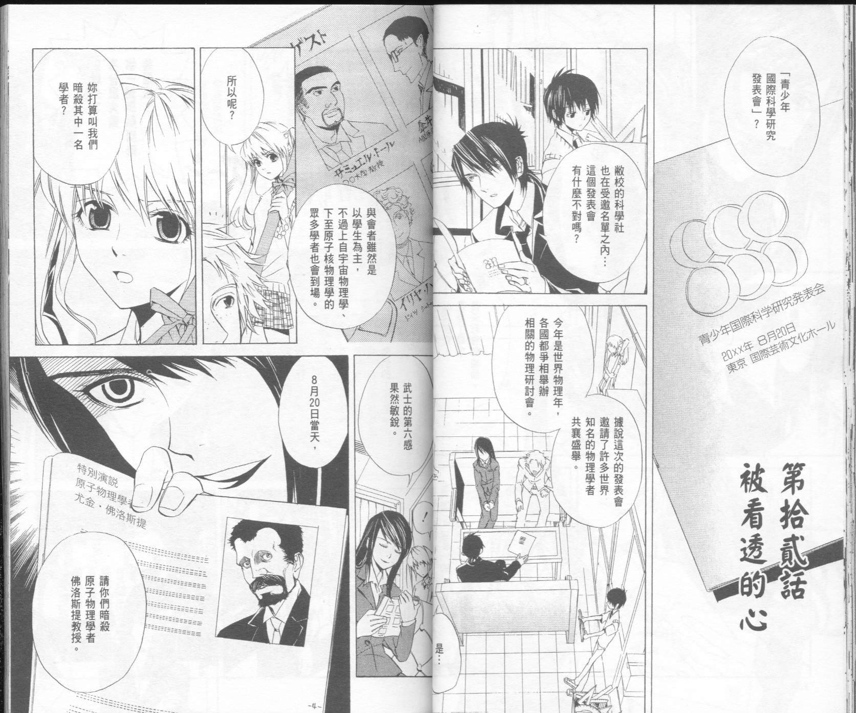 第3卷