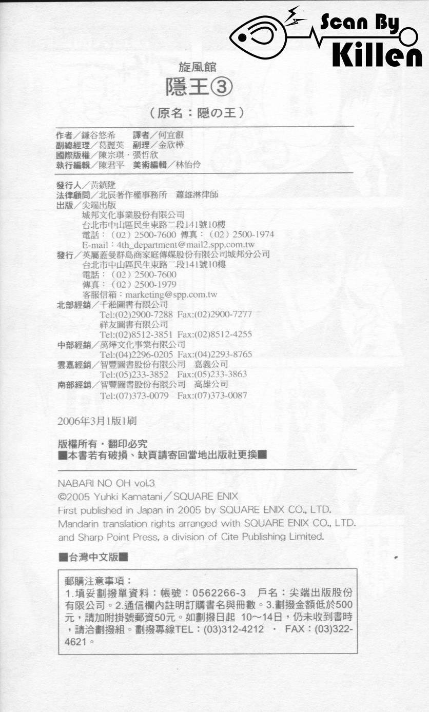 第3卷
