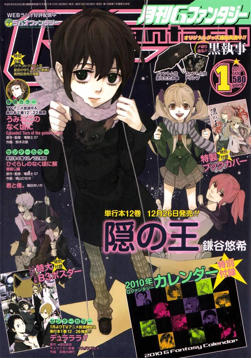 第64话