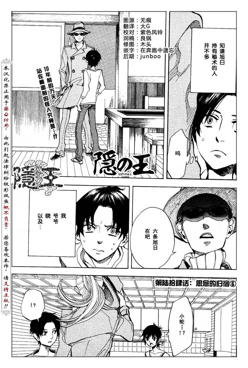 第64话