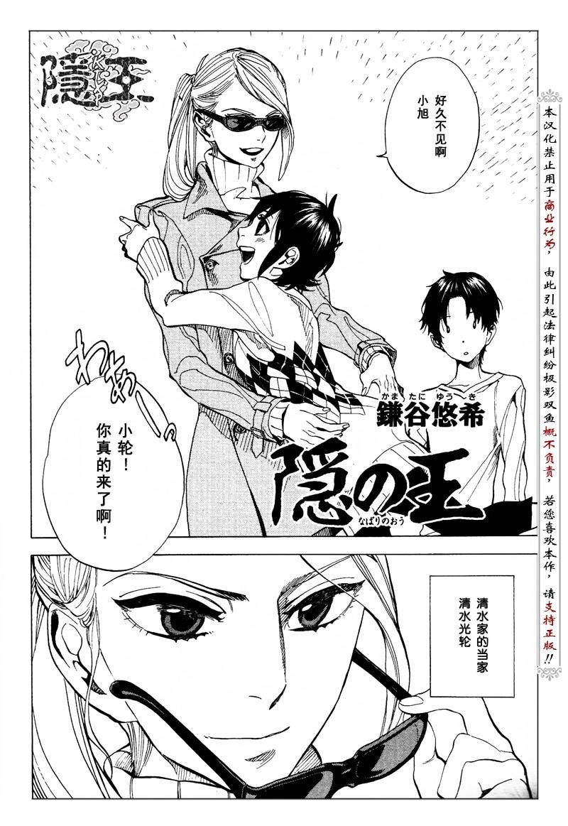 第64话