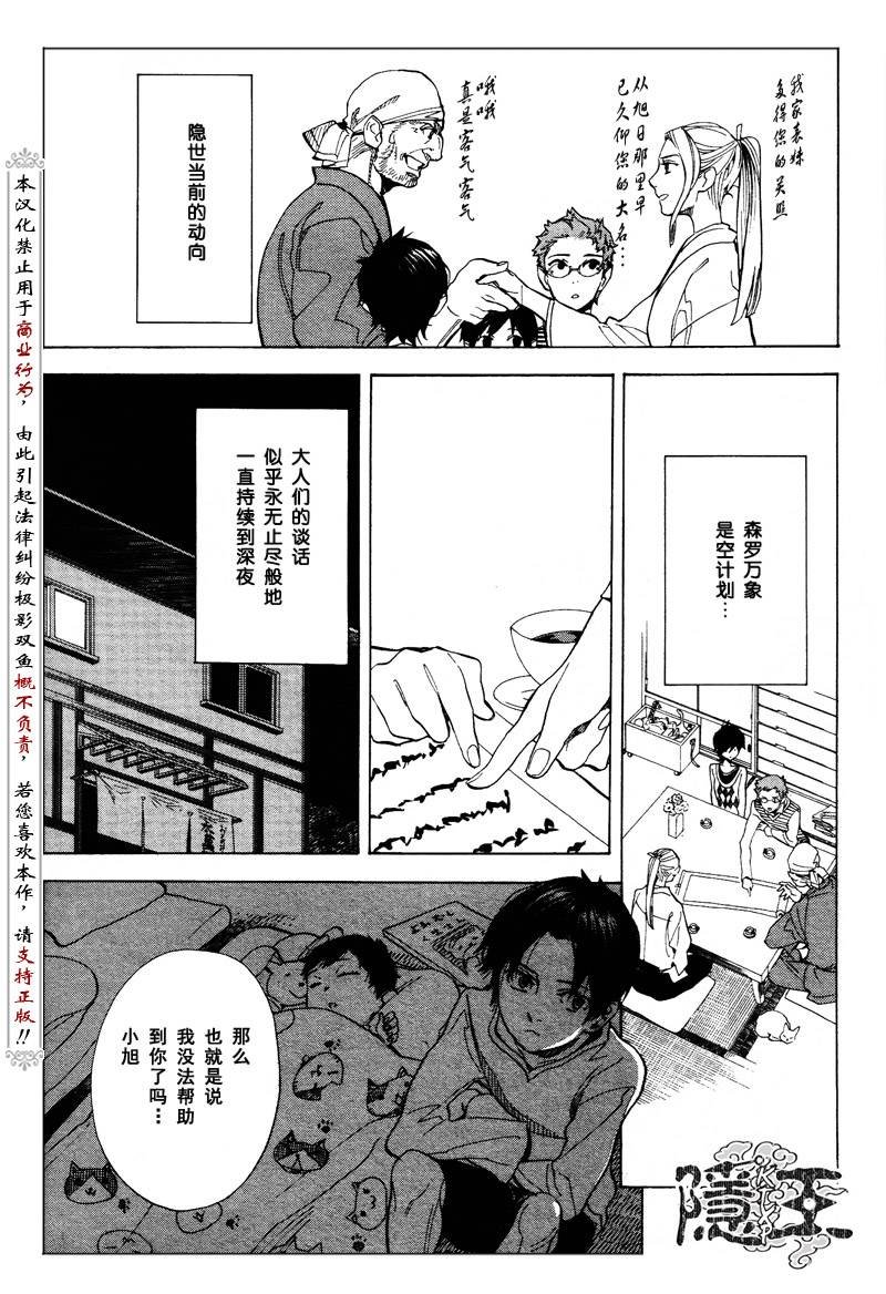 第64话