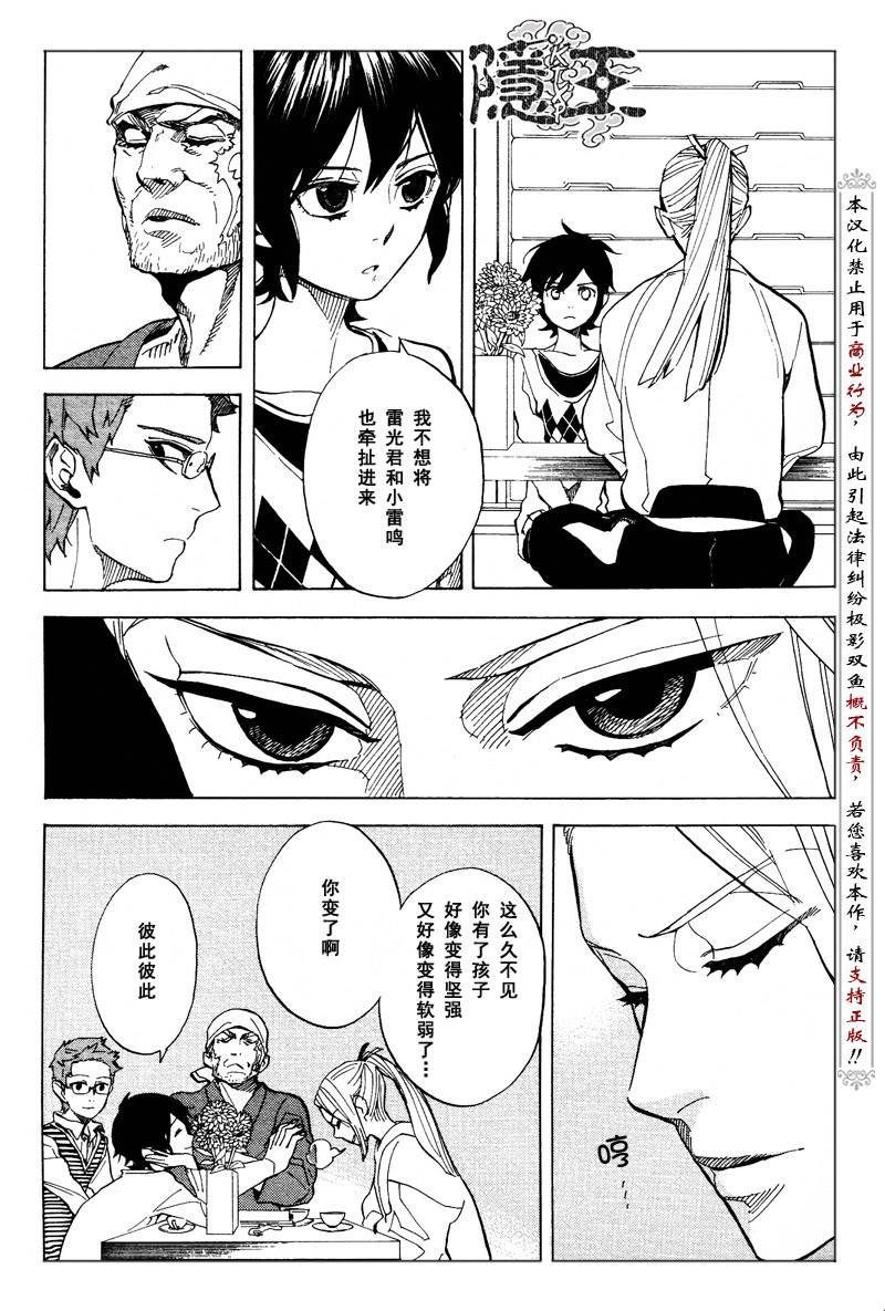 第64话