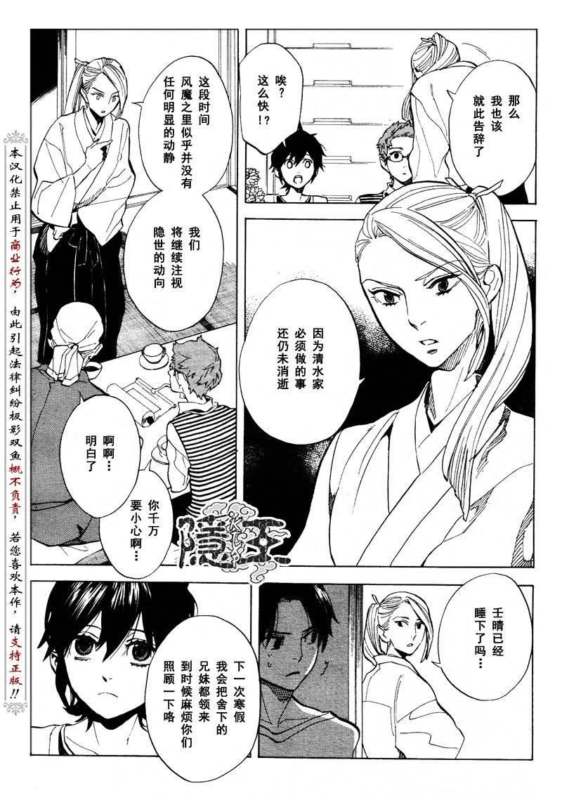 第64话
