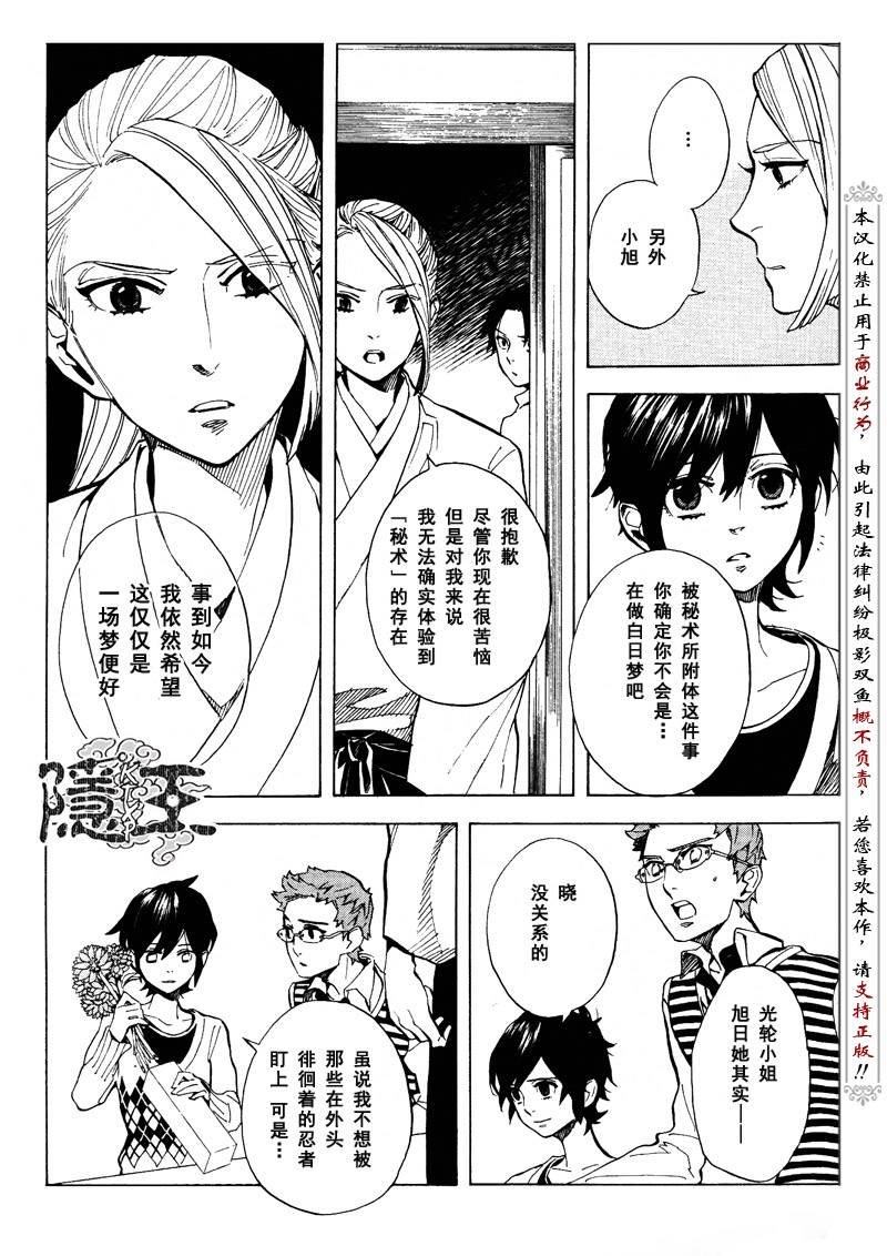 第64话