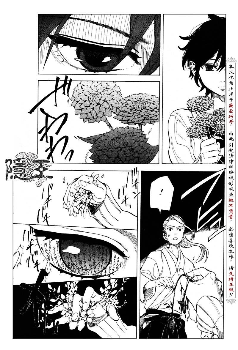 第64话