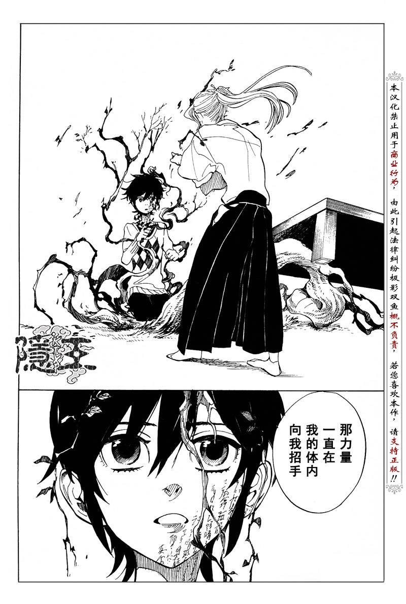 第64话