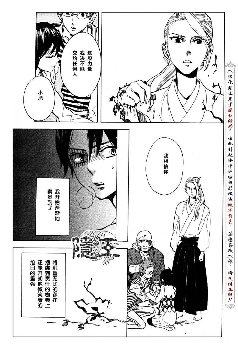 第64话