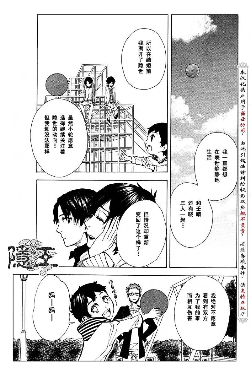 第64话