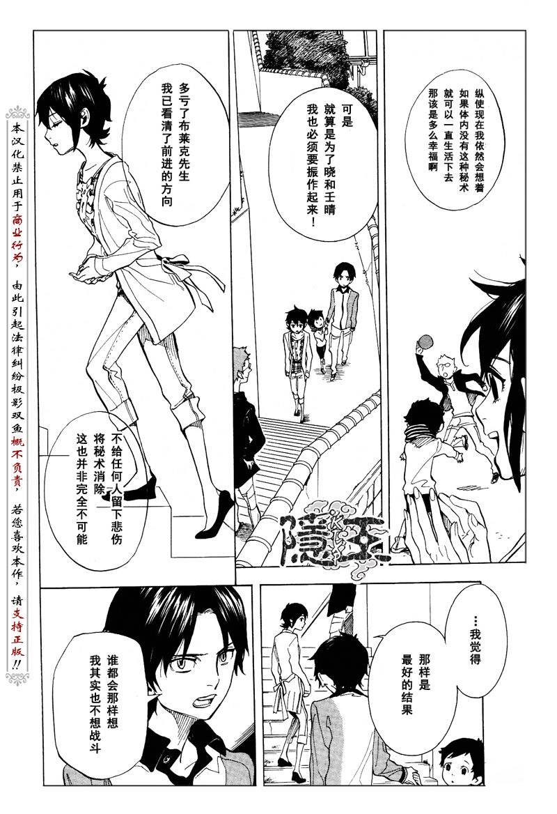 第64话