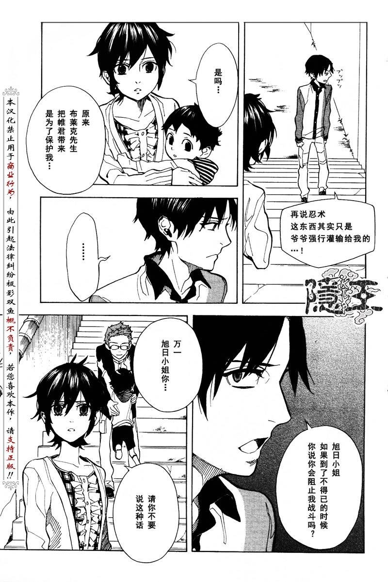 第64话