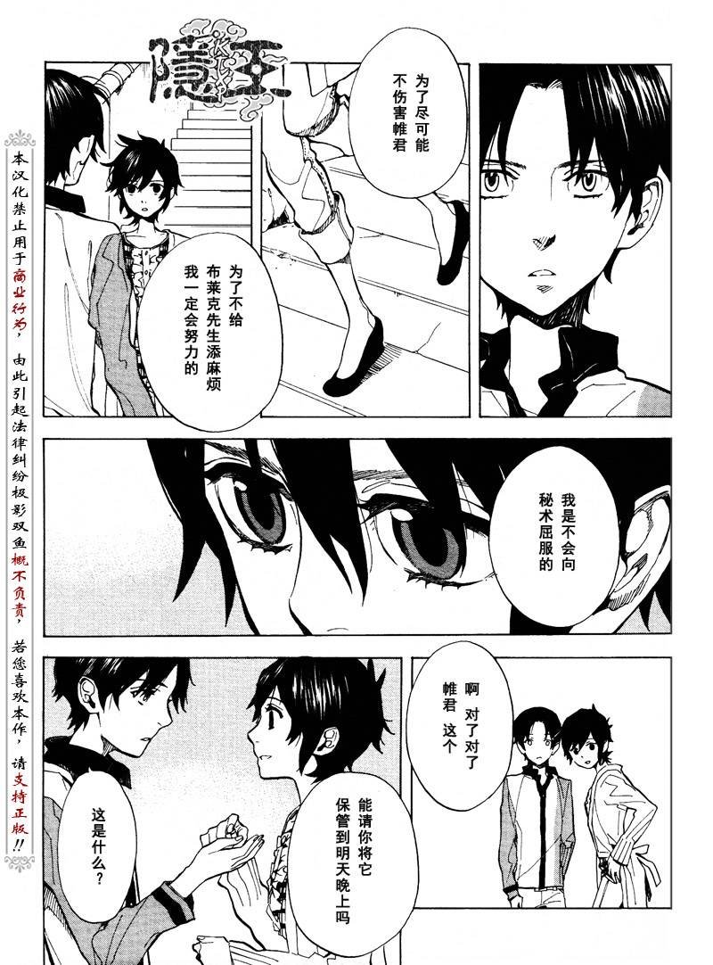 第64话