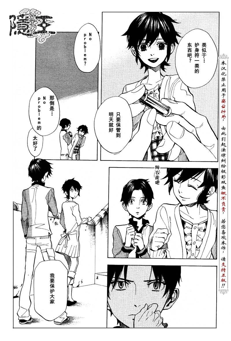 第64话