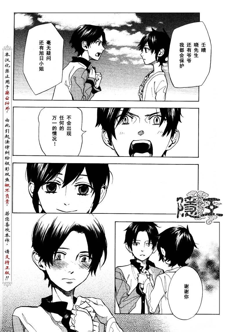 第64话