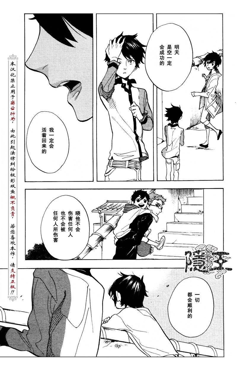 第64话
