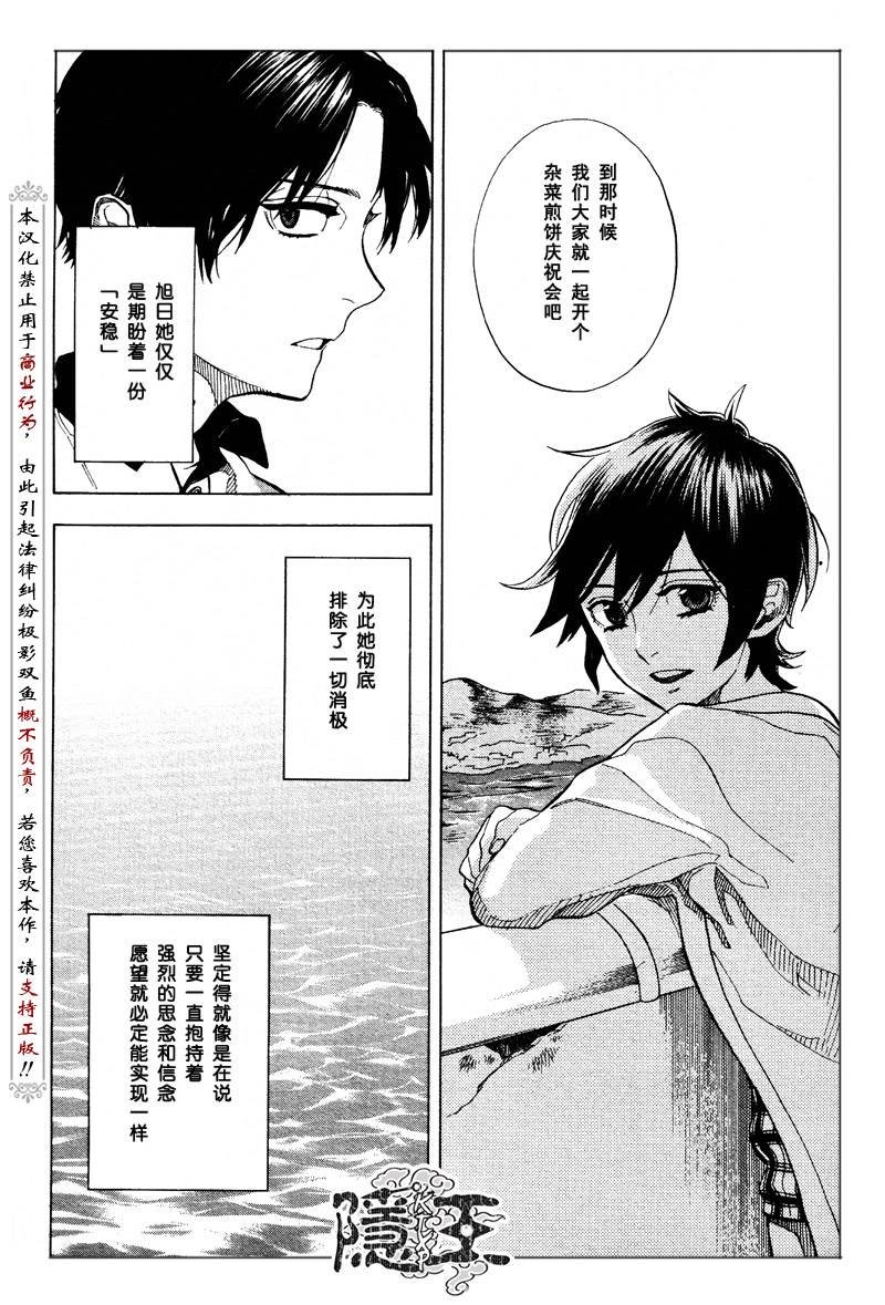 第64话