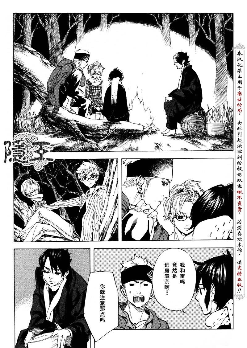 第64话