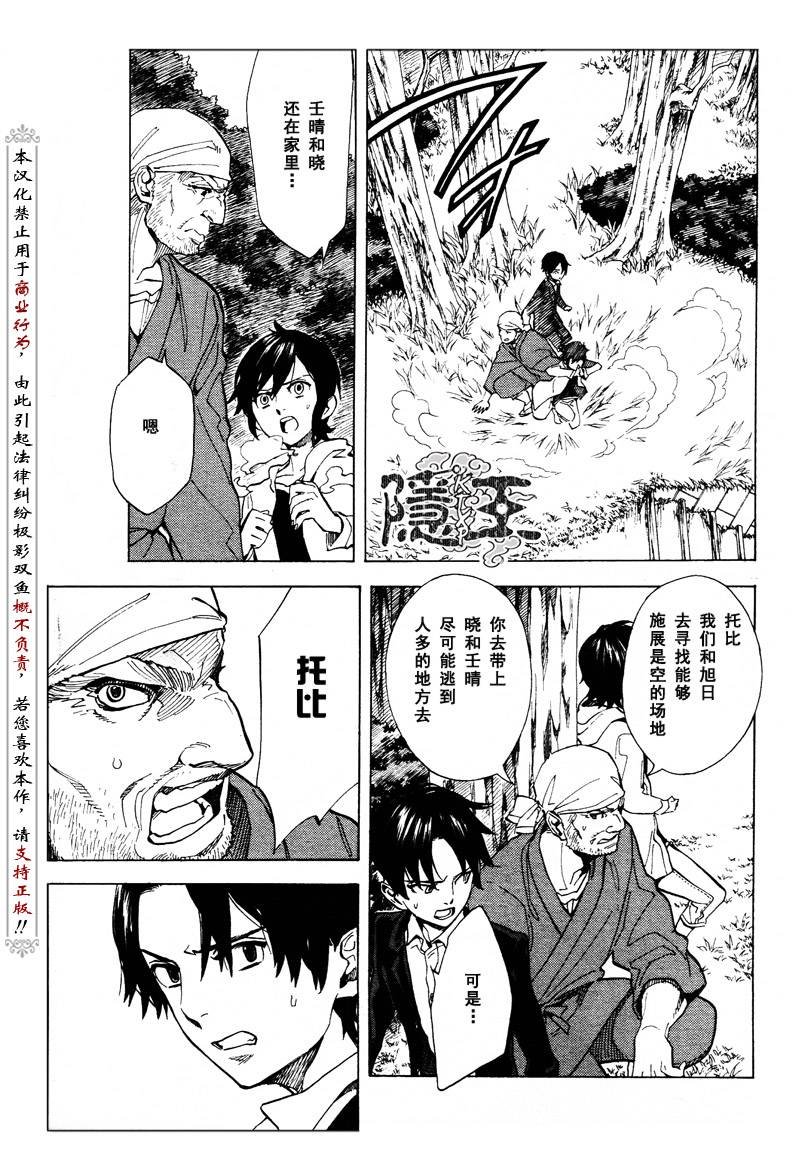 第64话