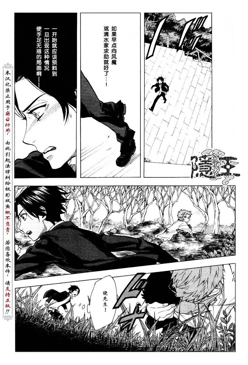 第64话