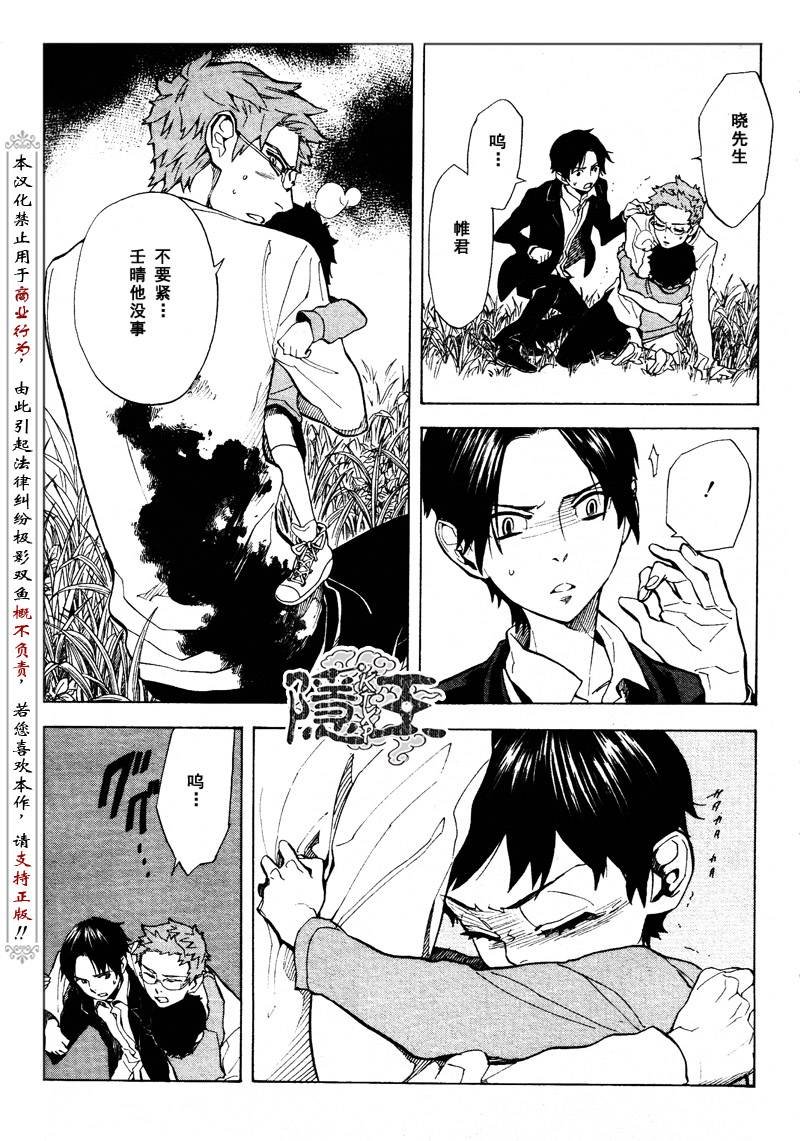 第64话