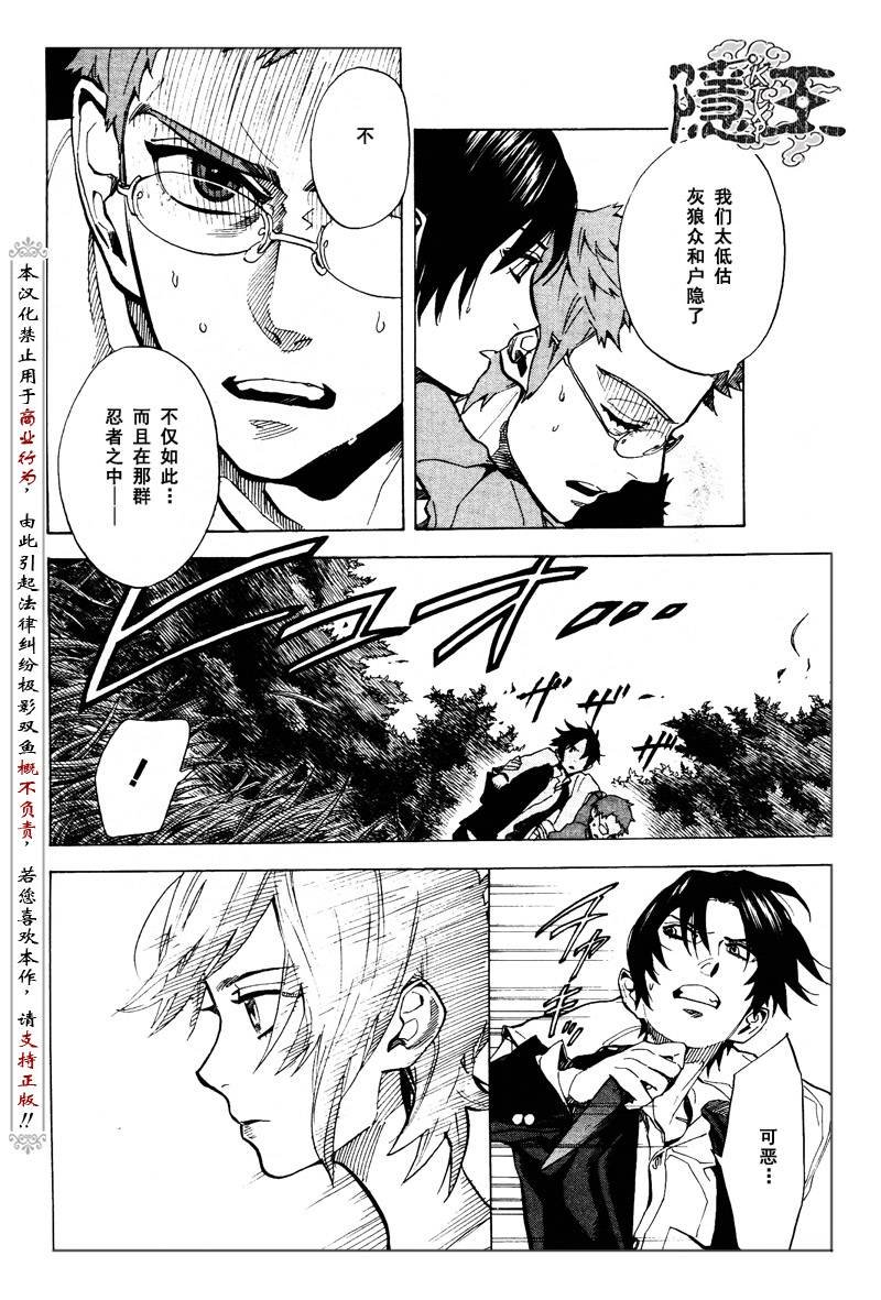 第64话