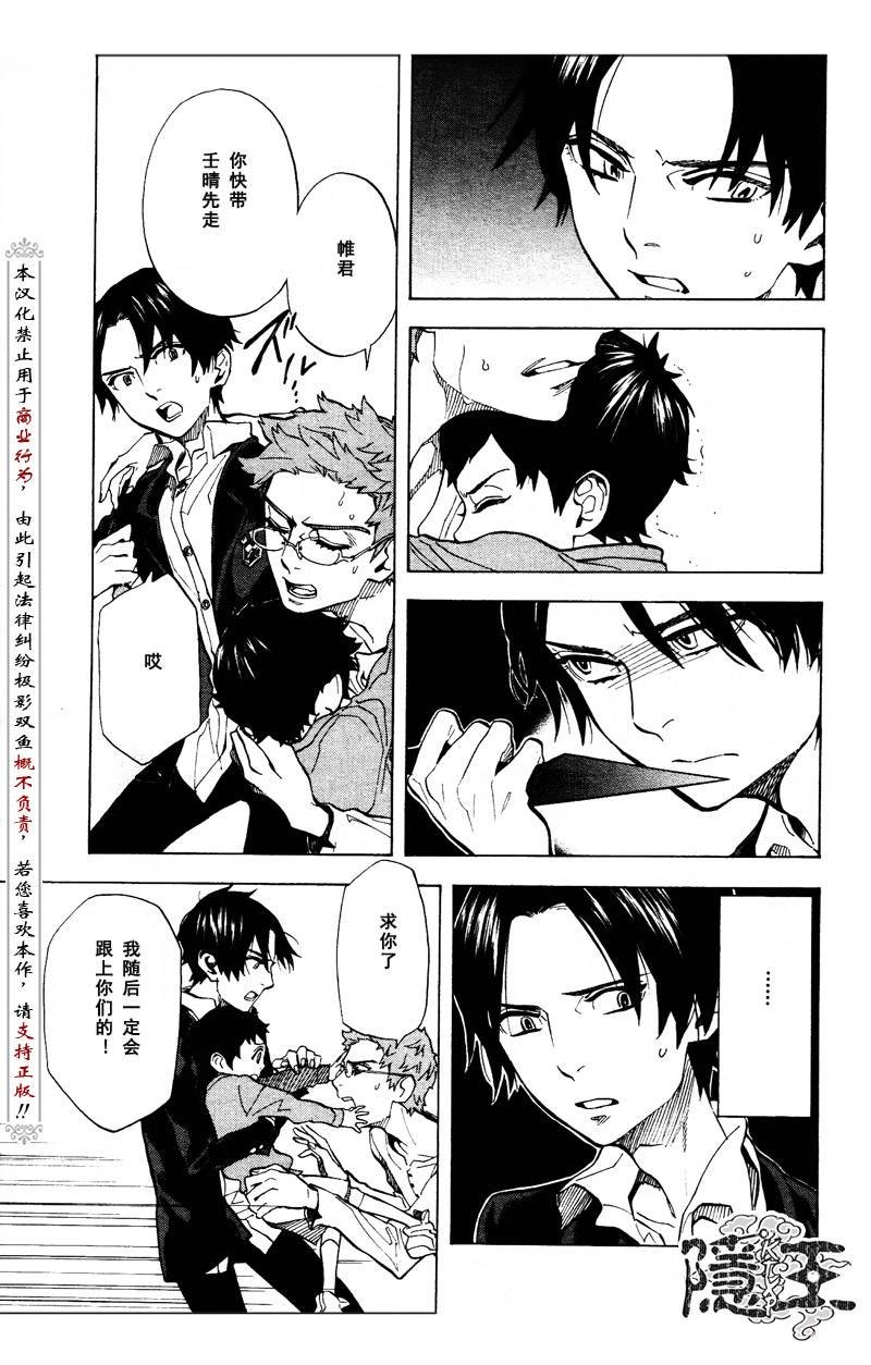 第64话