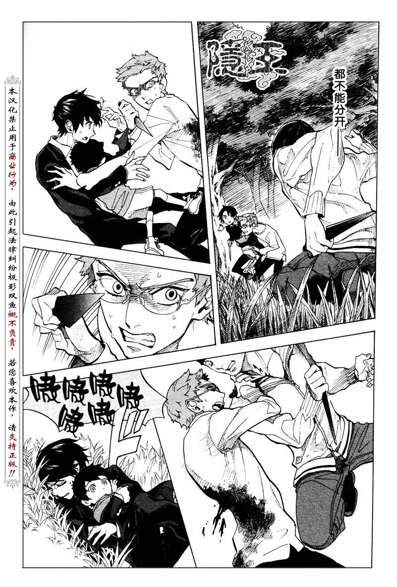 第64话