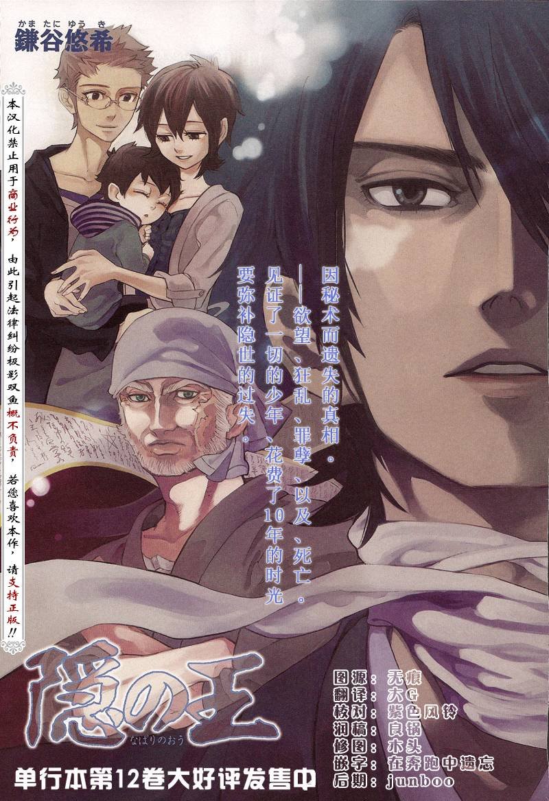 第65话