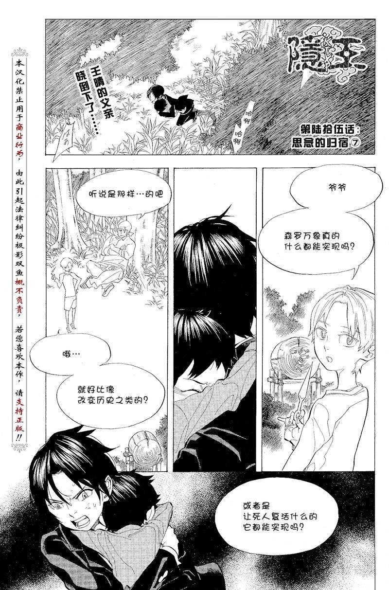 第65话