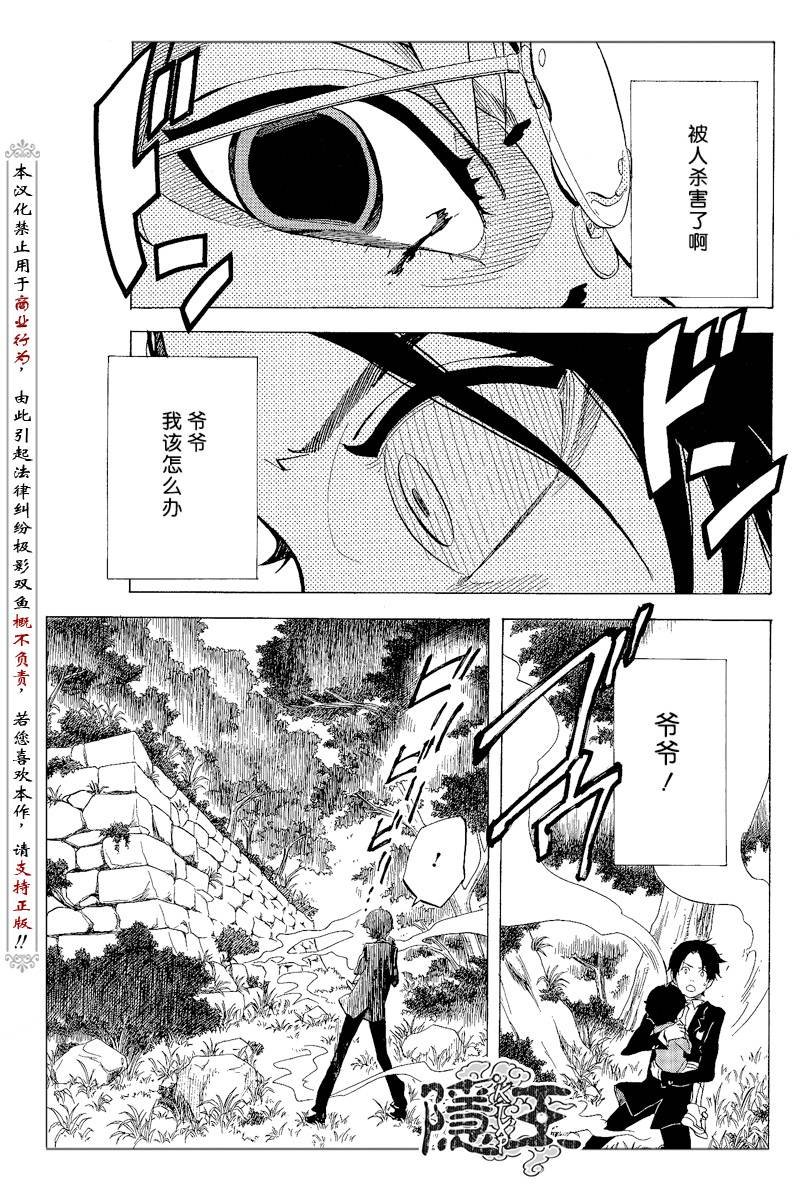 第65话
