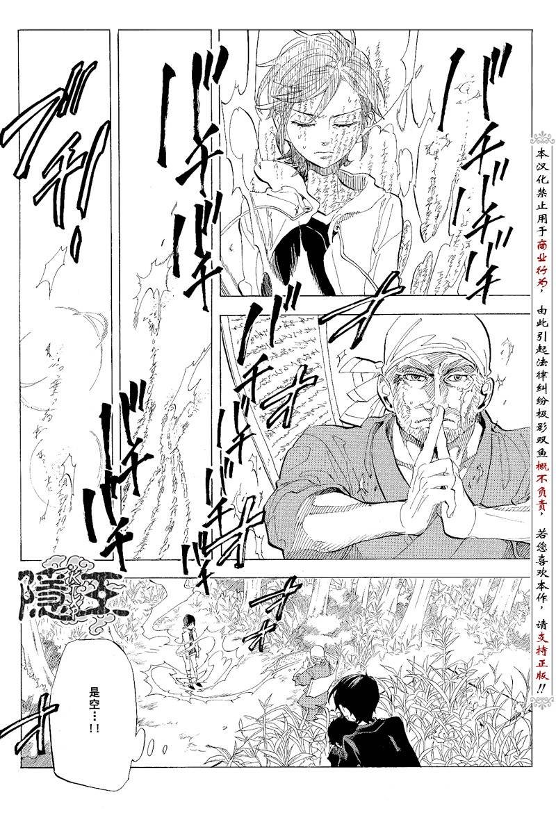 第65话