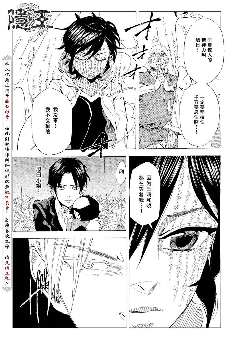第65话