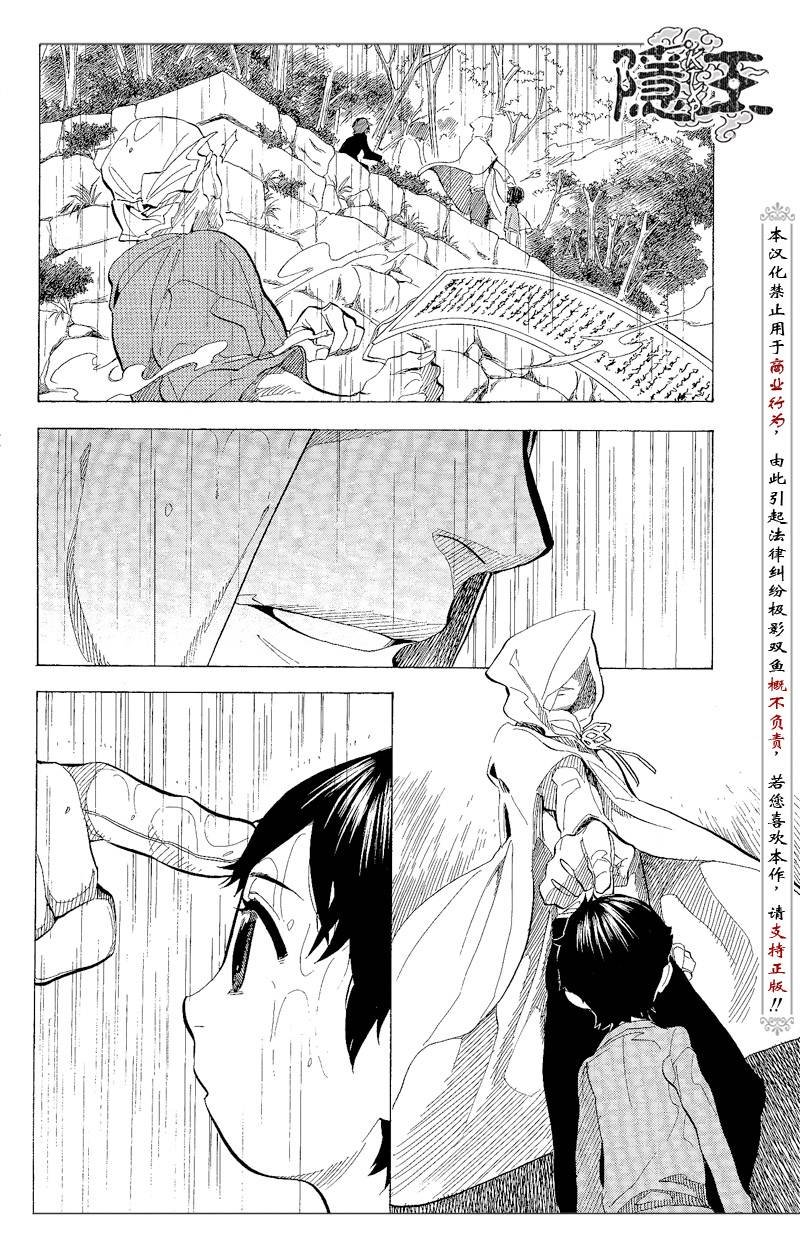 第65话