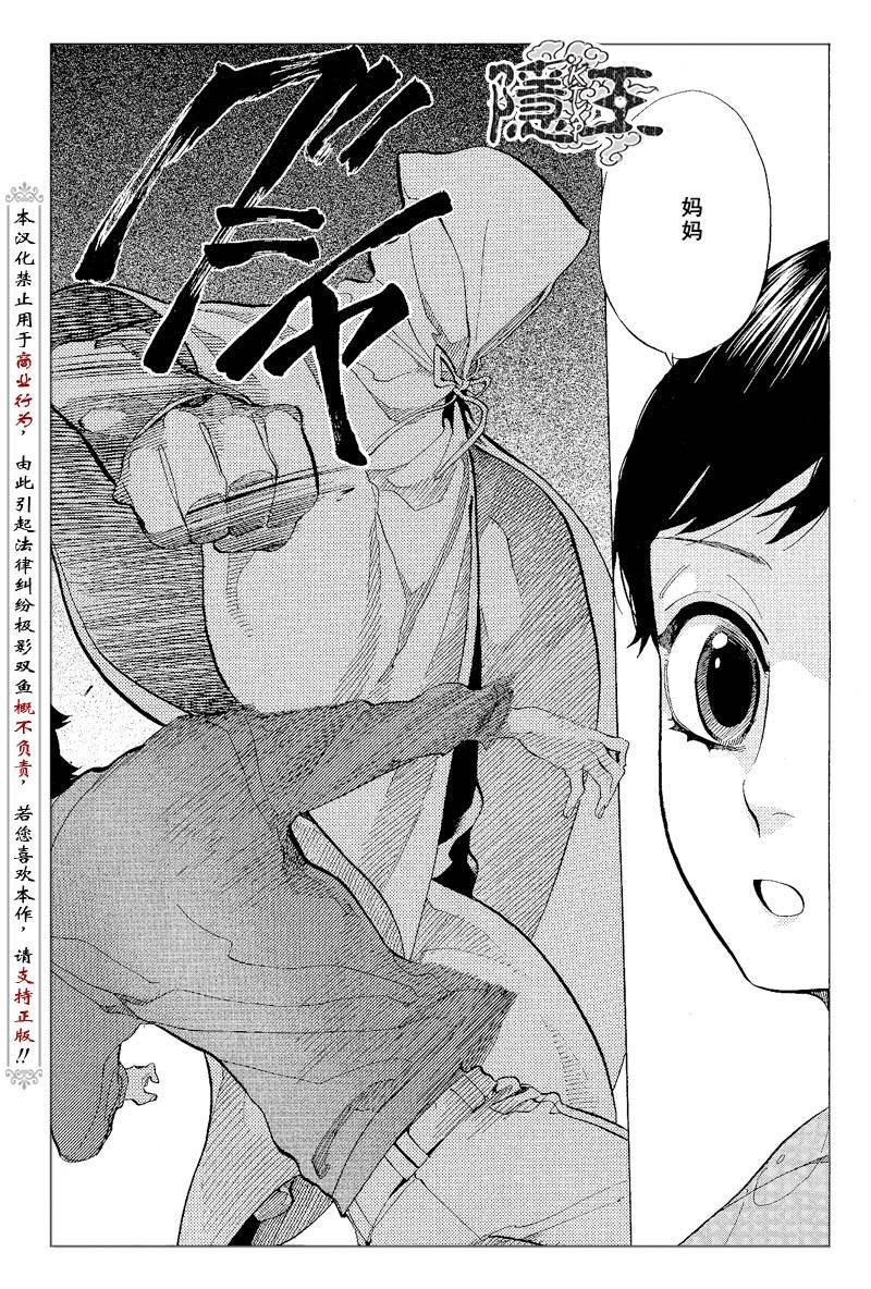 第65话