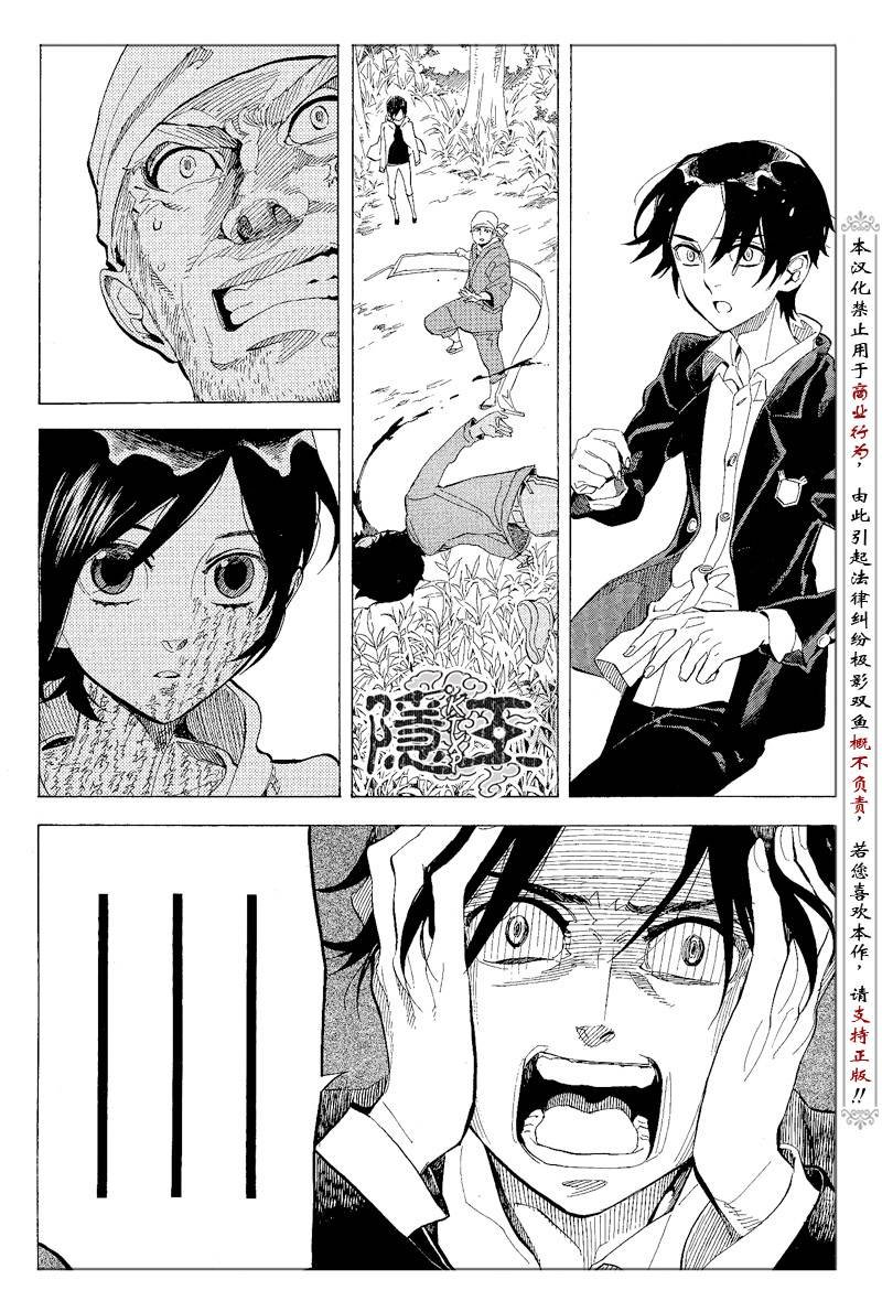 第65话
