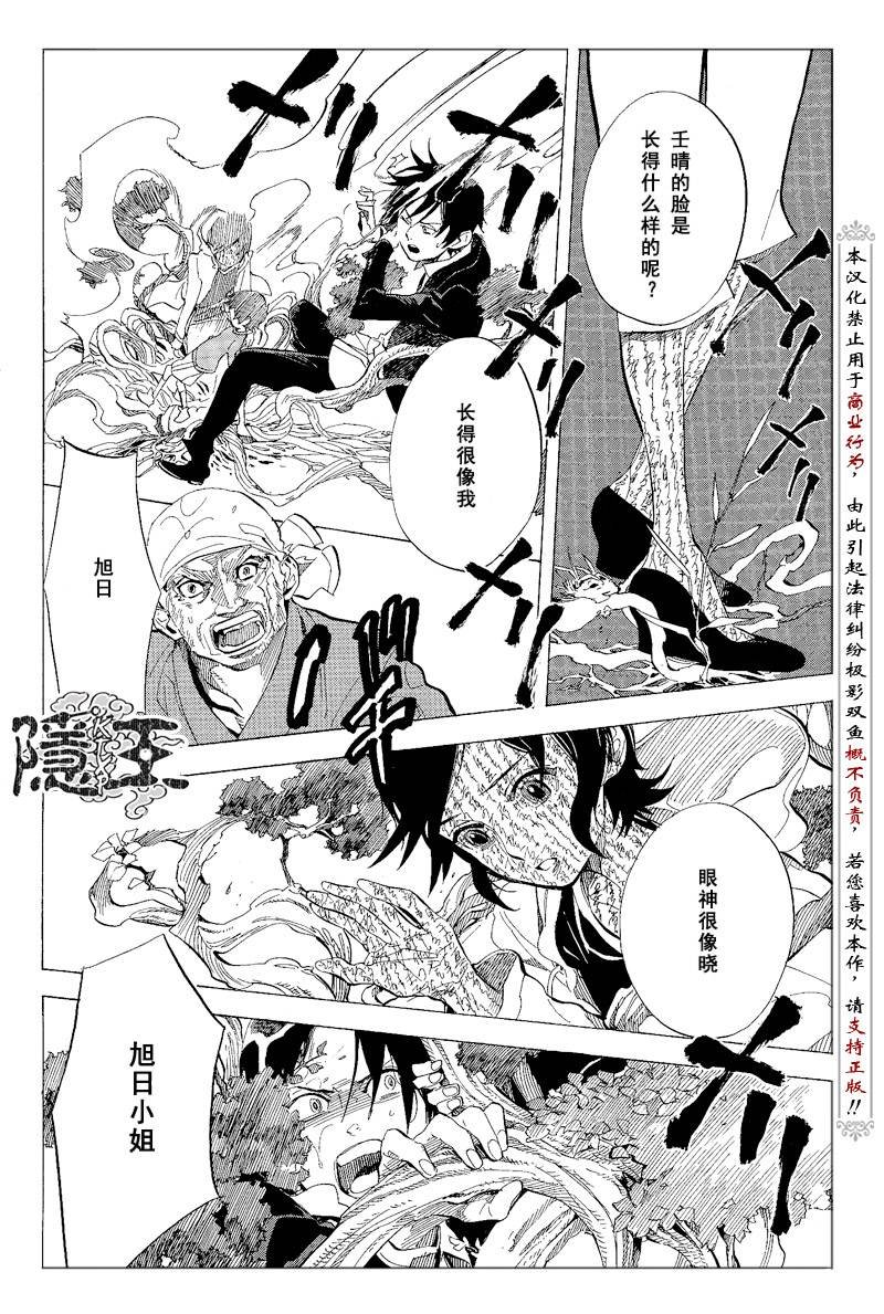 第65话