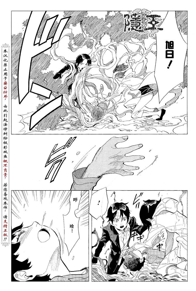 第65话