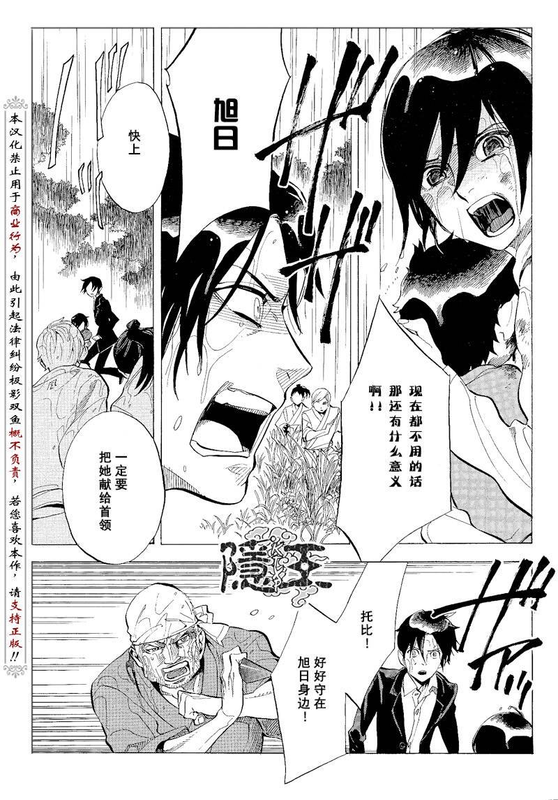 第65话