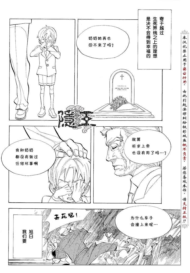 第65话