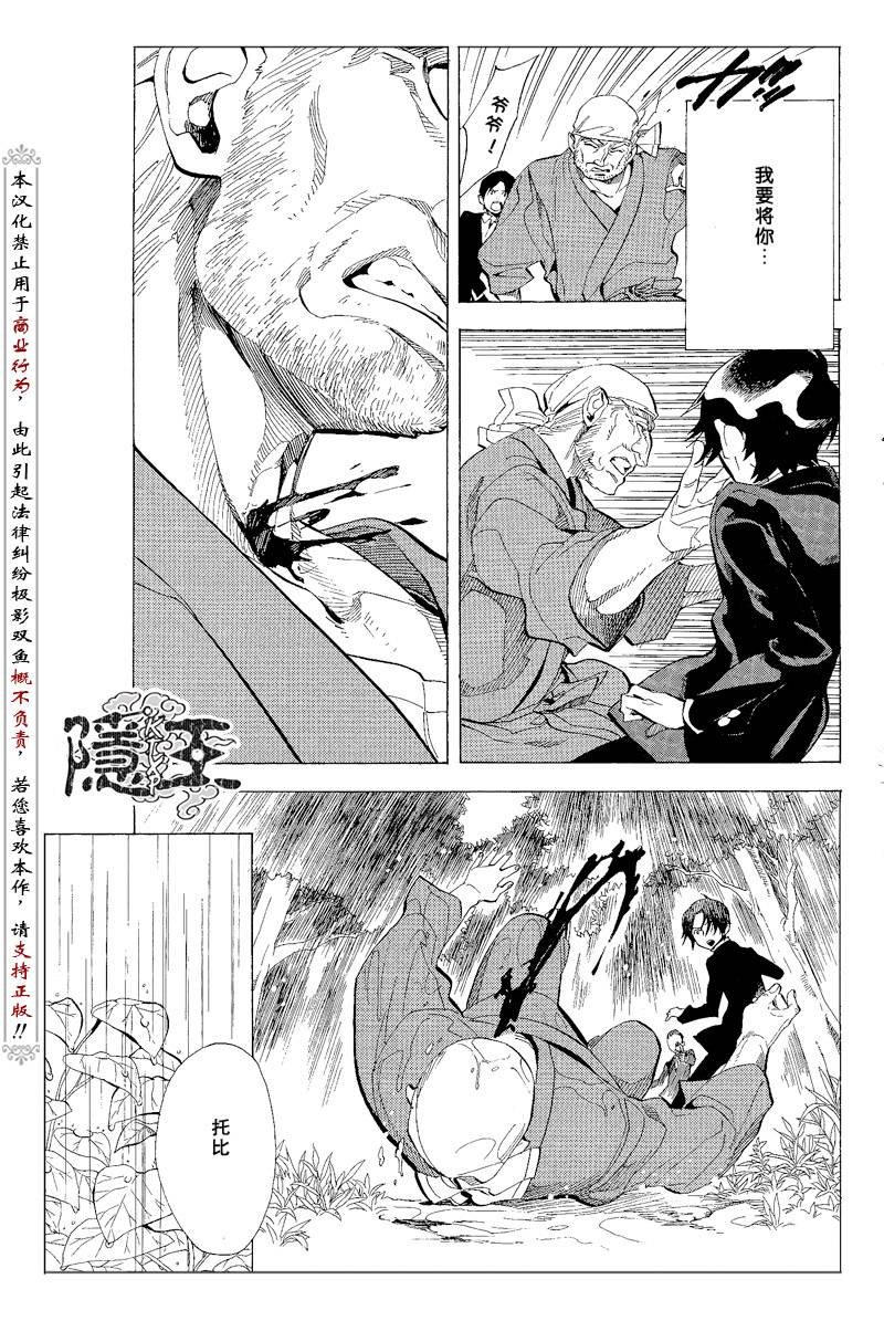 第65话