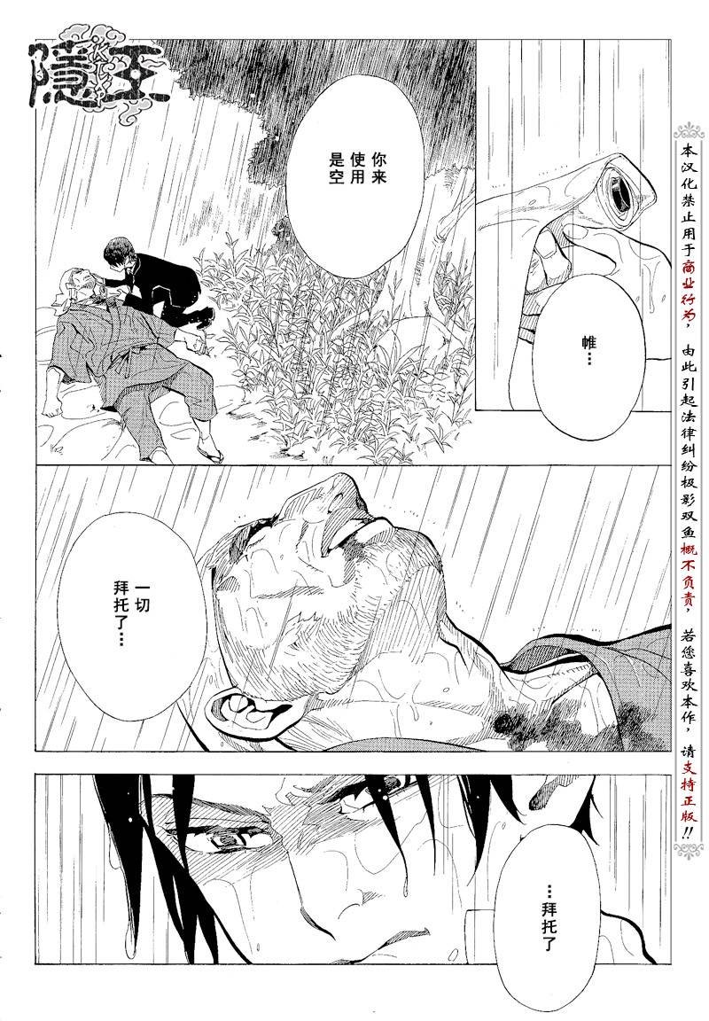 第65话