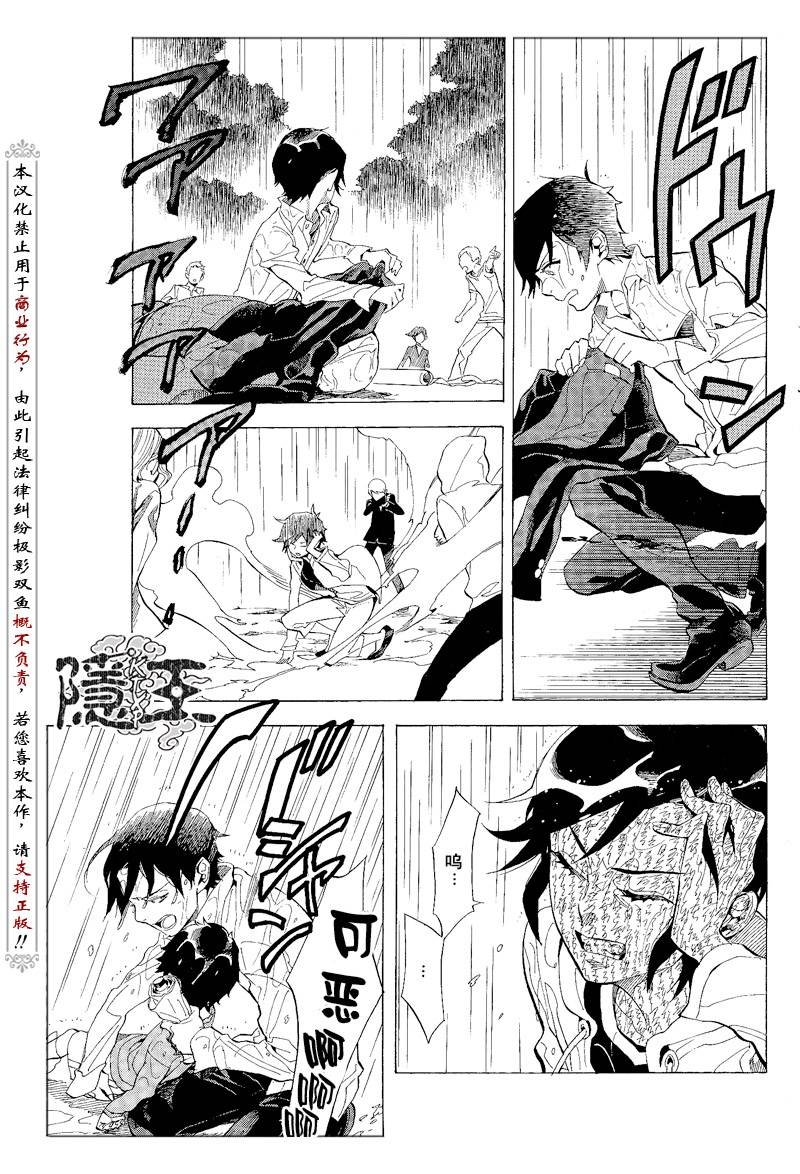 第65话