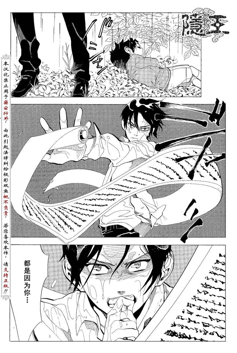 第65话