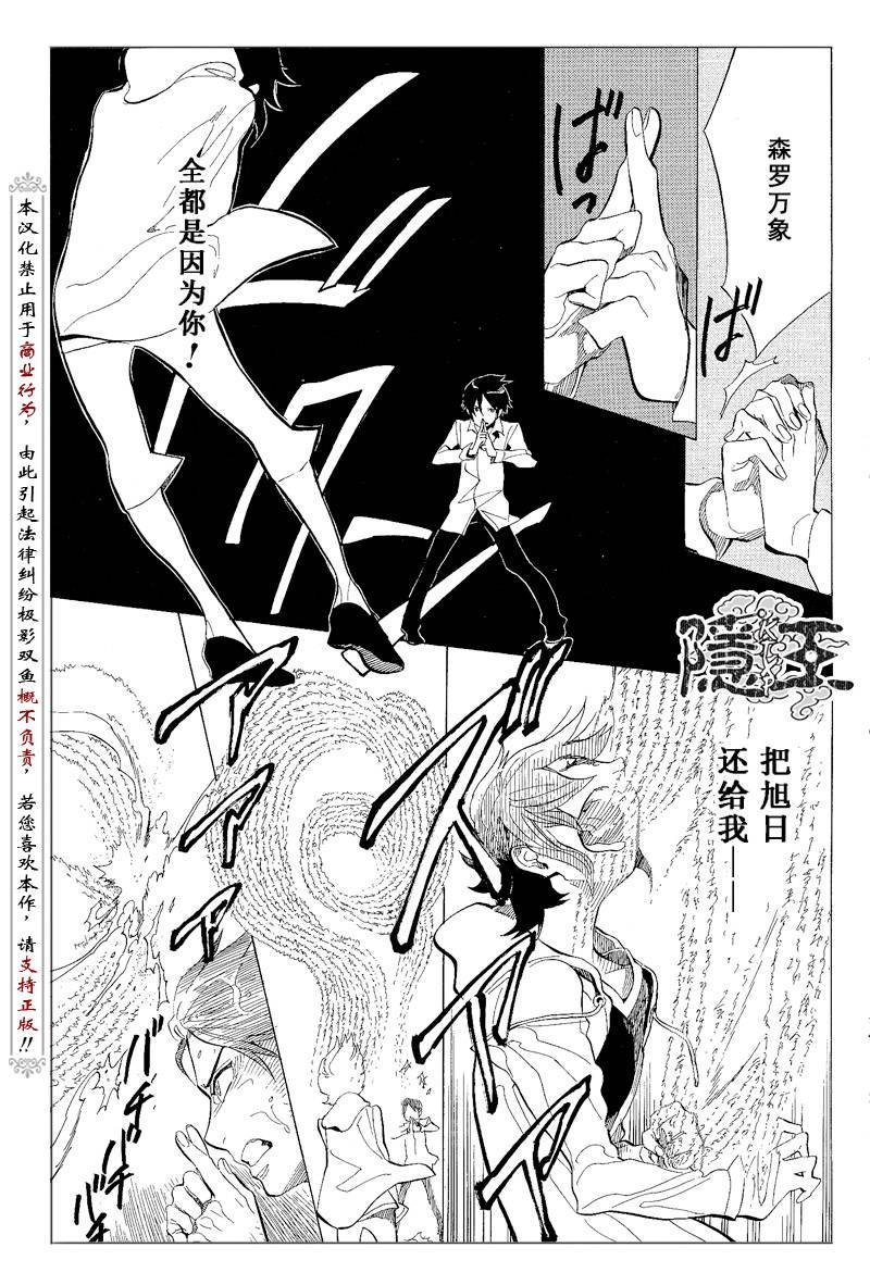 第65话