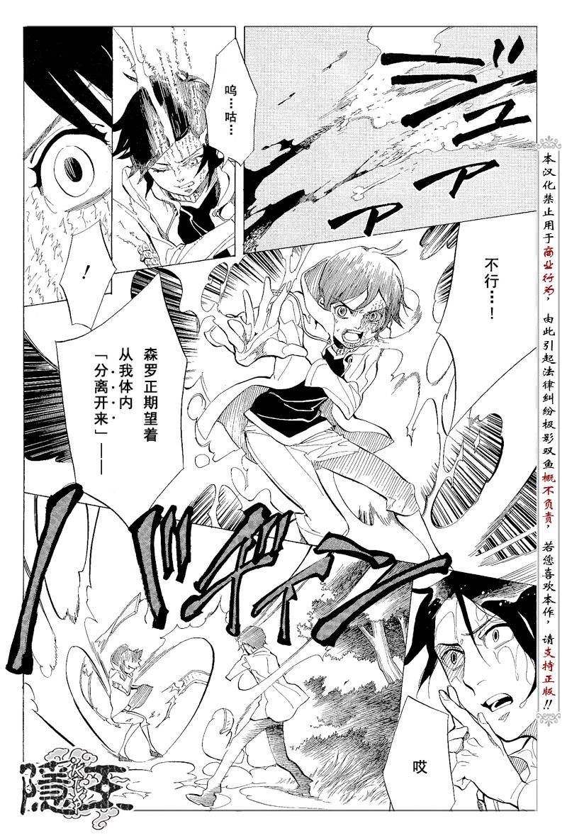 第65话