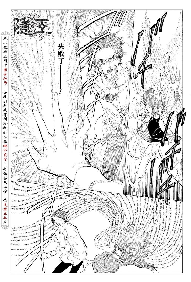 第65话