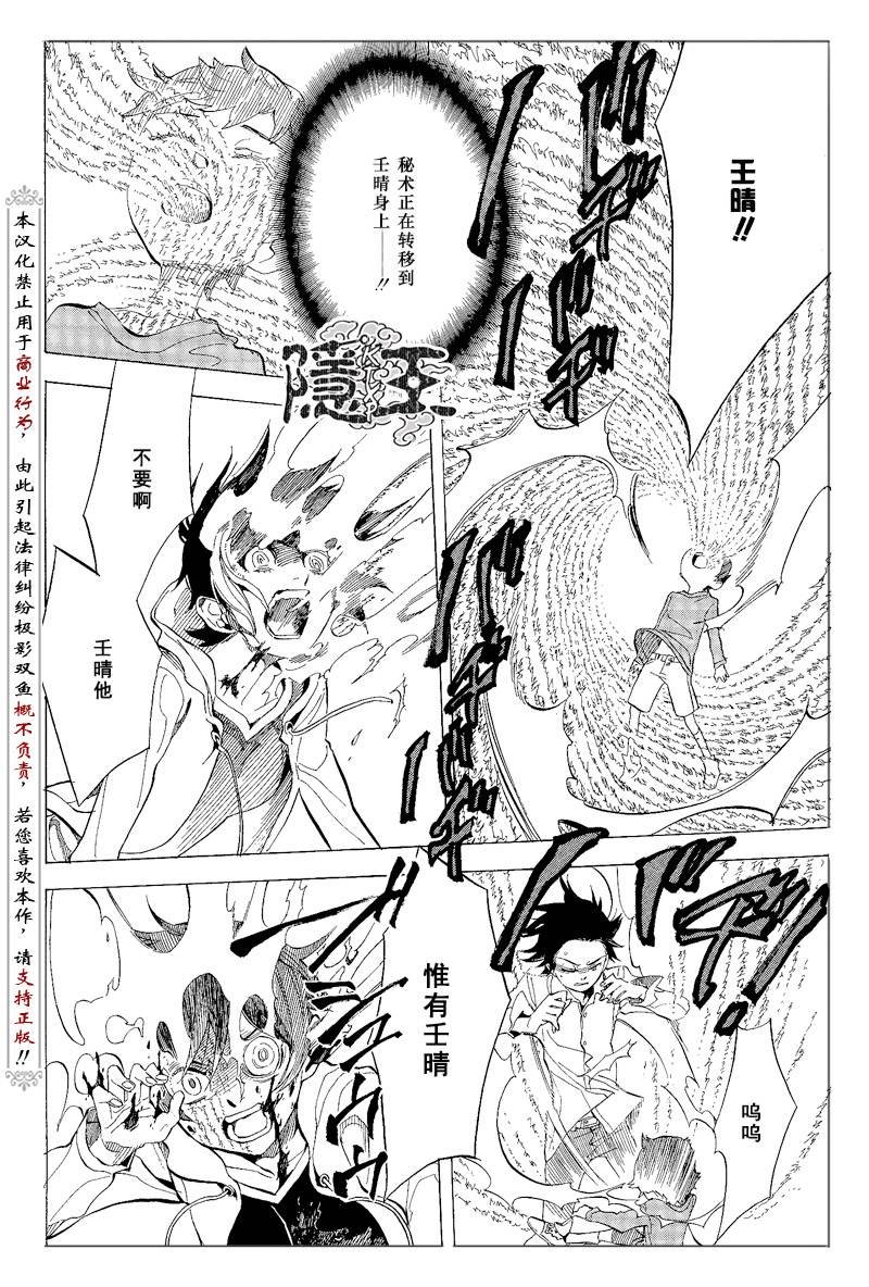 第65话